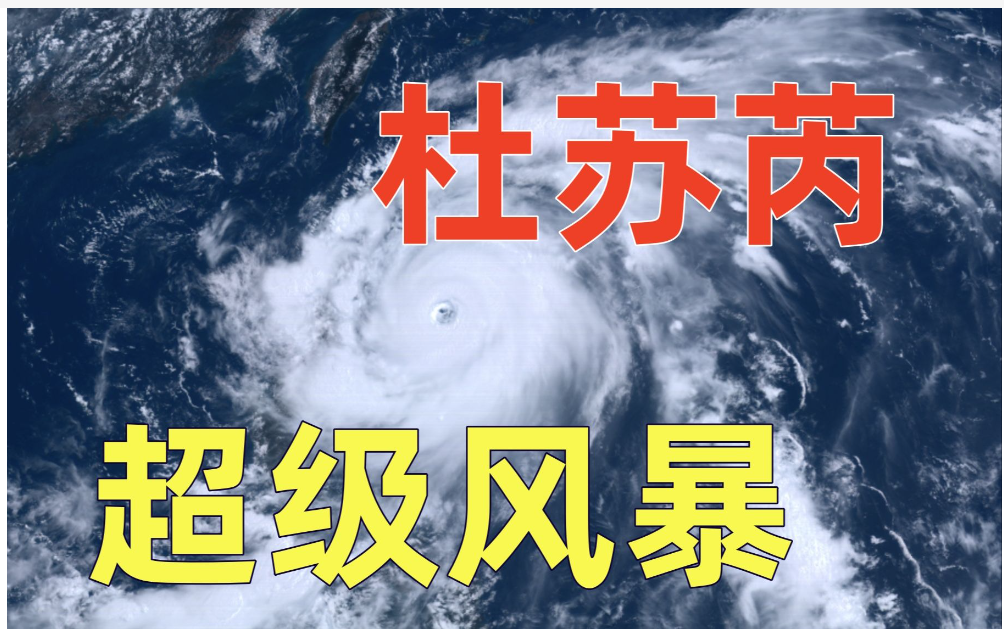 typhoon