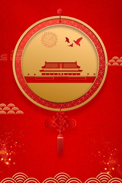 china,National Day