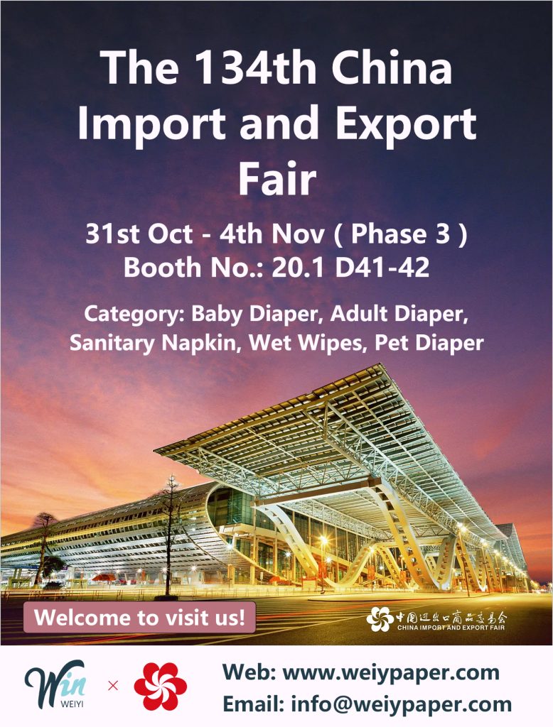 The 134th Canton Fair is coming!