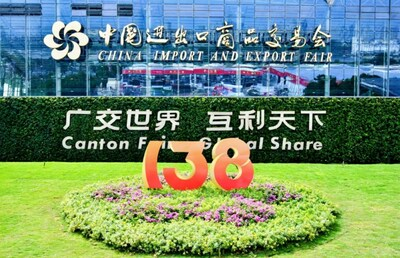 The 138th Canton Fair